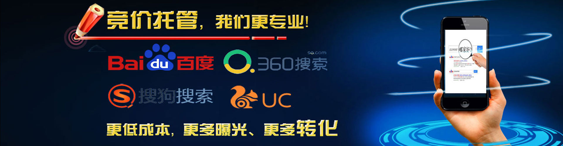 安源头条信息流