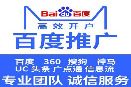 短视频平台信息流广告运营的成功要素