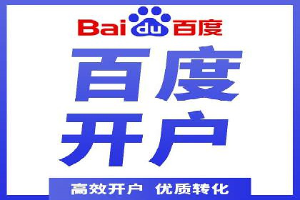 成功案例揭秘：sem账户托管的转化率奇迹