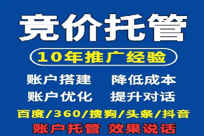 百度SEM代运营案例分享：从零到一打造爆款广告