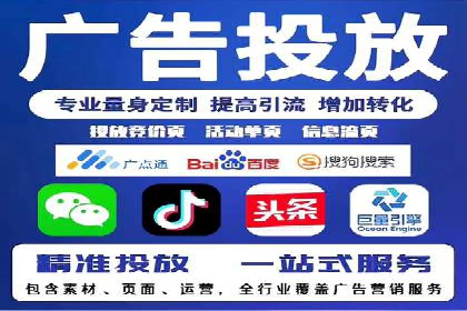 揭秘SEM开户的转化率提升之路