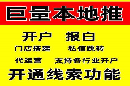 推广竞价技巧：借鉴成功案例实现业绩增长