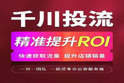 竞价代运营的技巧与经验：某大企业的成功之路